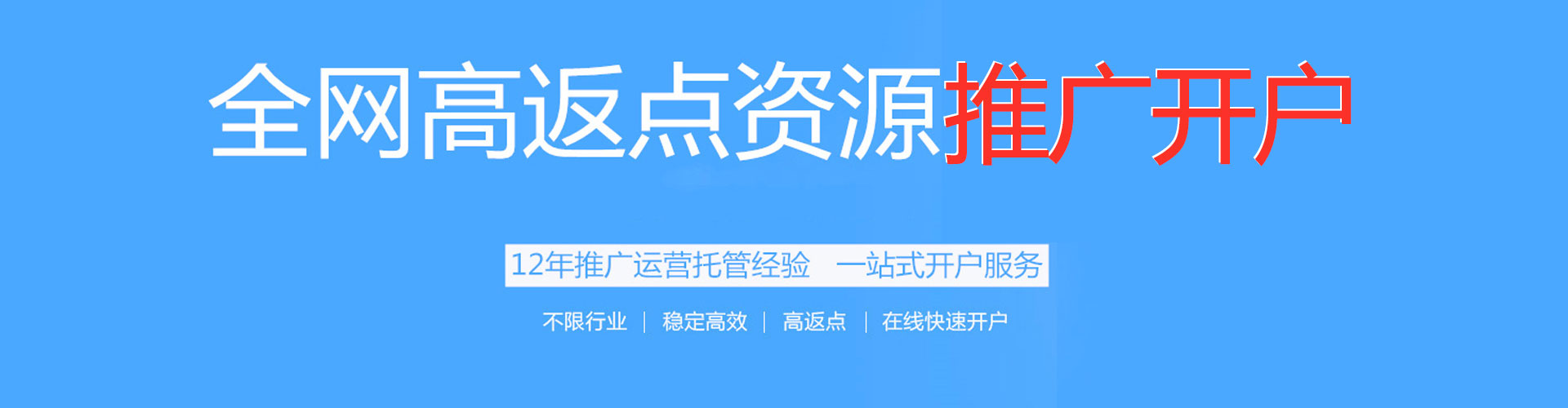 头屯河竞价开户