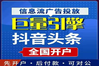 信息流广告投放实战：如何提高广告转化率